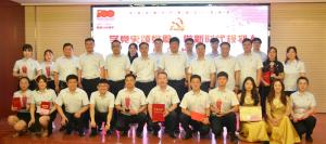 慶百年華誕，頌盛世華章朗誦比賽